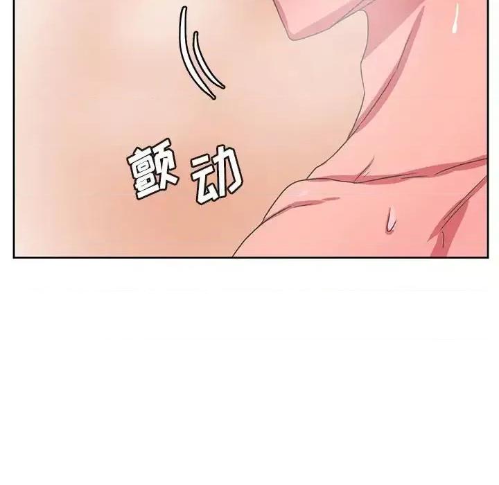 腹黑年下男 腹黑年下男第 35 话 第114页