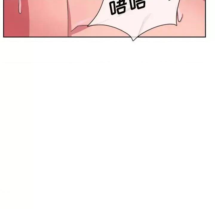 腹黑年下男 腹黑年下男第 35 话 第119页