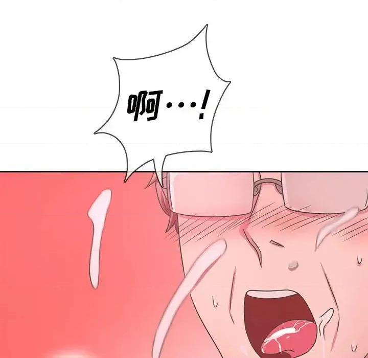 腹黑年下男 腹黑年下男第 35 话 第122页