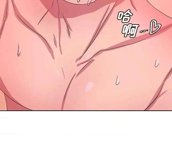 腹黑年下男 腹黑年下男第 35 话 第126页