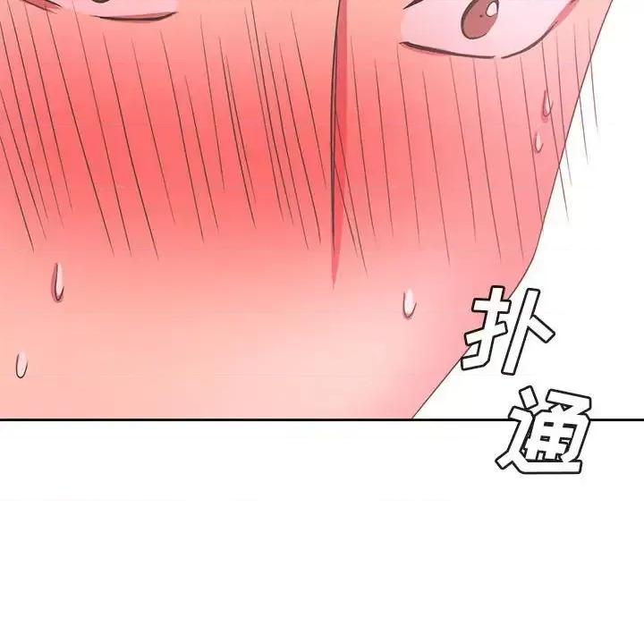 腹黑年下男 腹黑年下男第 35 话 第128页