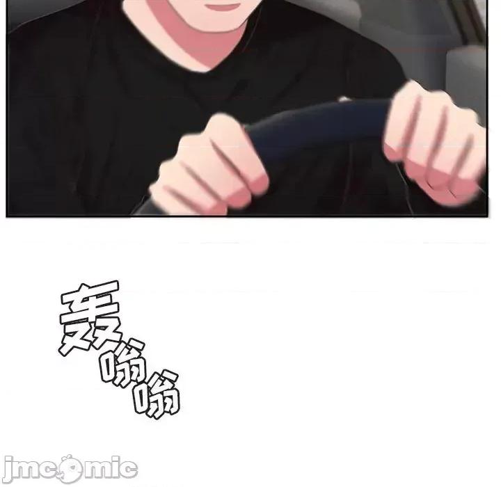 腹黑年下男 腹黑年下男第 36 话 第5页