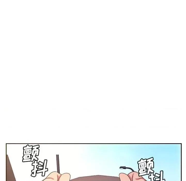 腹黑年下男 腹黑年下男第 36 话 第16页