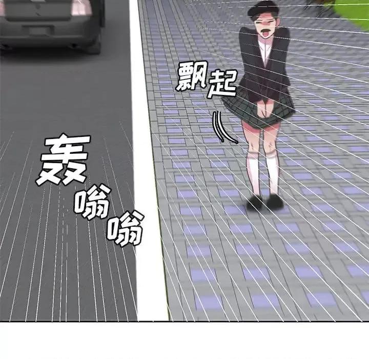 腹黑年下男 腹黑年下男第 36 话 第22页