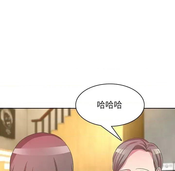 腹黑年下男 腹黑年下男第 36 话 第26页