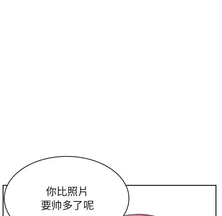 腹黑年下男 腹黑年下男第 36 话 第28页