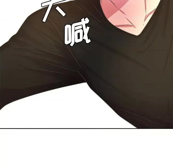 腹黑年下男 腹黑年下男第 36 话 第49页