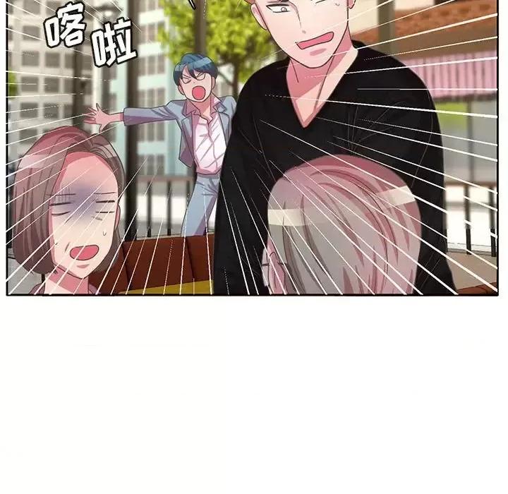 腹黑年下男 腹黑年下男第 36 话 第56页