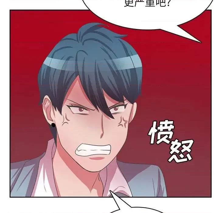 腹黑年下男 腹黑年下男第 36 话 第67页
