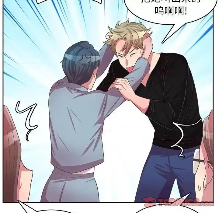 腹黑年下男 腹黑年下男第 36 话 第69页