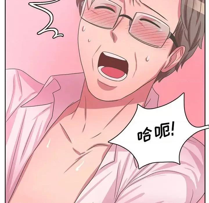 腹黑年下男 腹黑年下男第 36 话 第103页