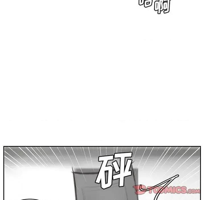 腹黑年下男 腹黑年下男第 36 话 第111页