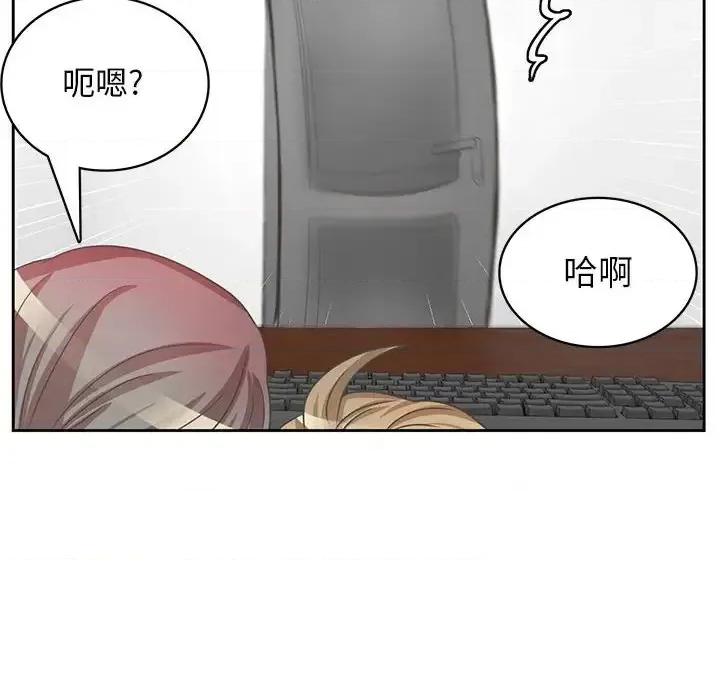 腹黑年下男 腹黑年下男第 36 话 第112页