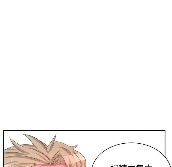 腹黑年下男 腹黑年下男第 36 话 第116页