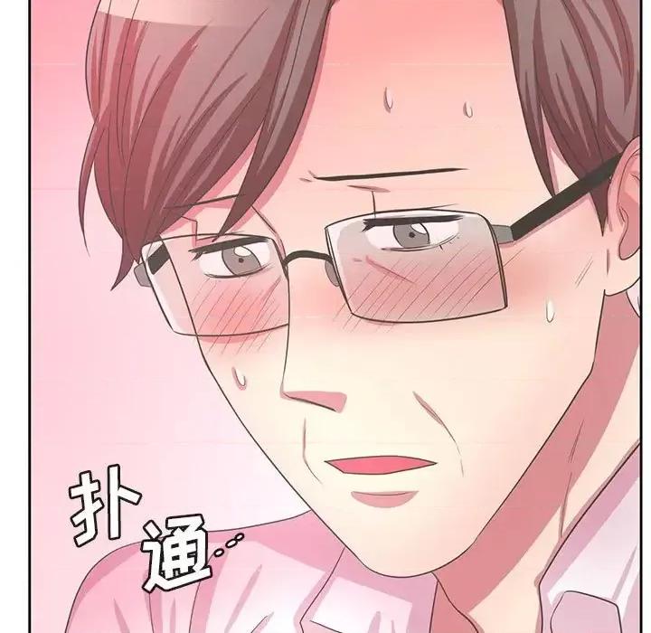 腹黑年下男 腹黑年下男第 36 话 第119页
