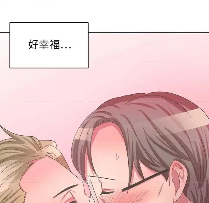腹黑年下男 腹黑年下男第 36 话 第121页