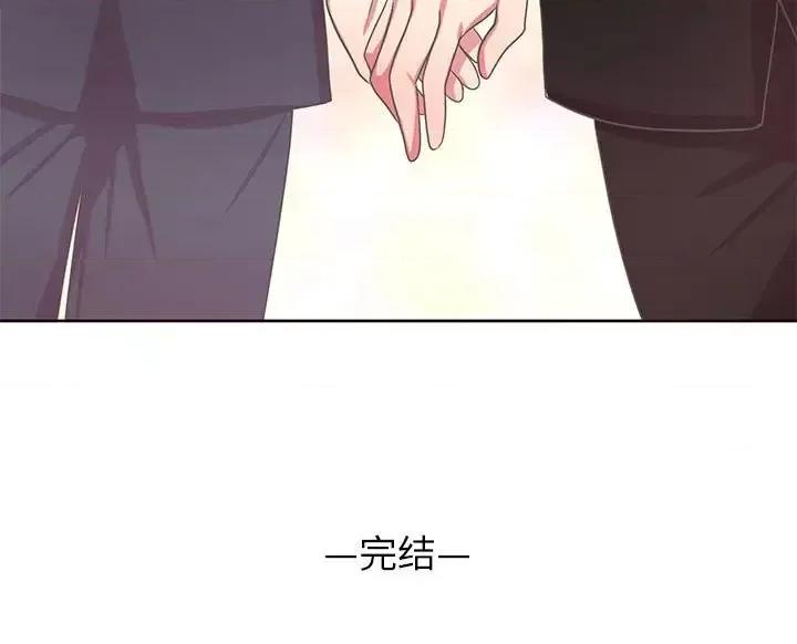 腹黑年下男 腹黑年下男第 36 话 第133页
