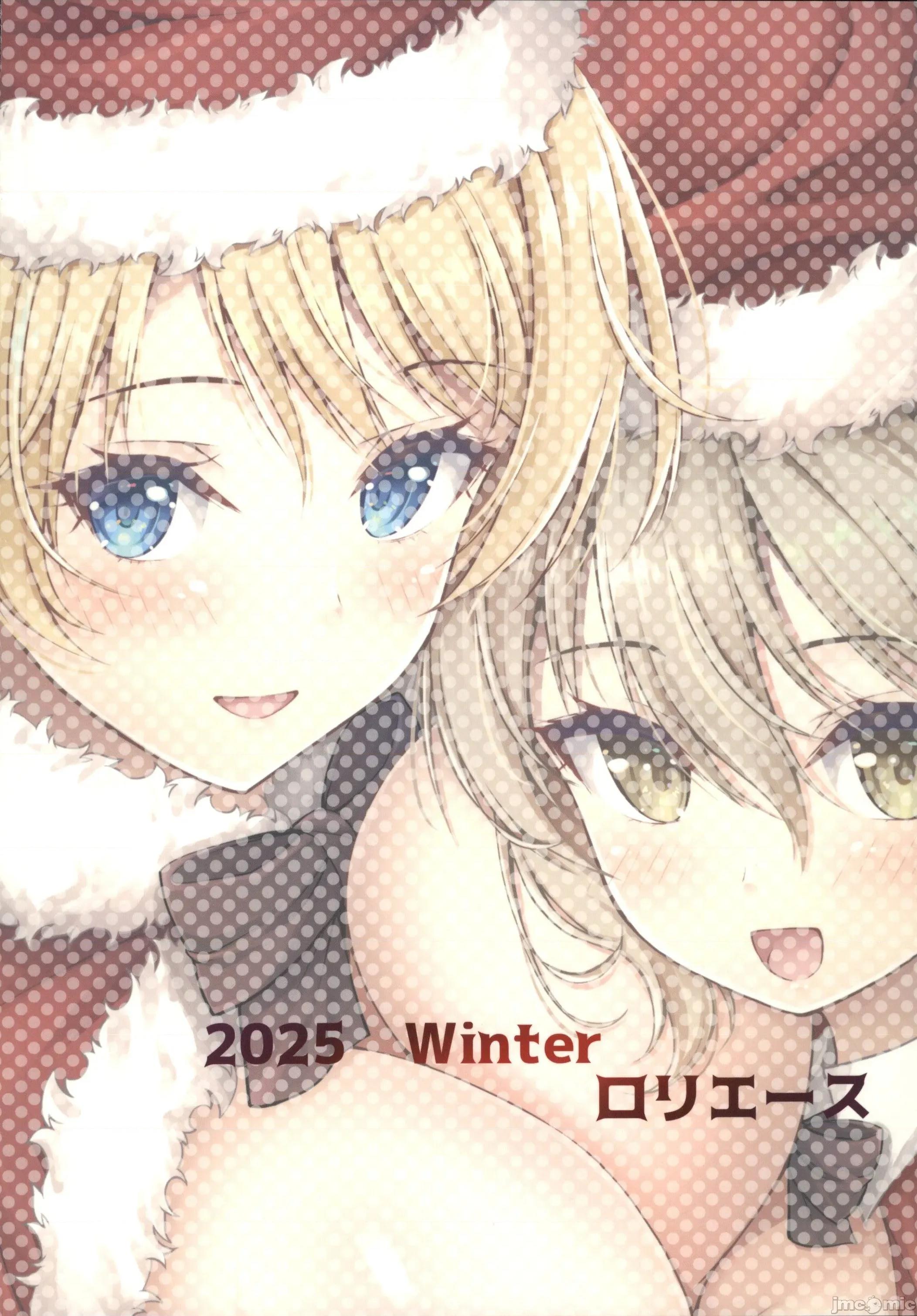 爱里寿とダージリンの本～クリスマス编 [禁漫汉化组](C107)[ローリィエース(朱シオ)]爱里寿とダージリンのエロ本～クリスマス编～(ガールズ&パンツァー)[中国翻译] 第30页