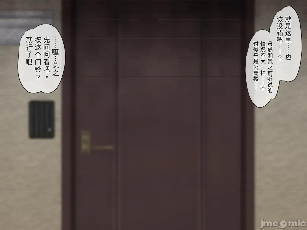 后编 [530] 纯洁エルフの洗脑寝取られホームステイ 后编（机翻） 第4页