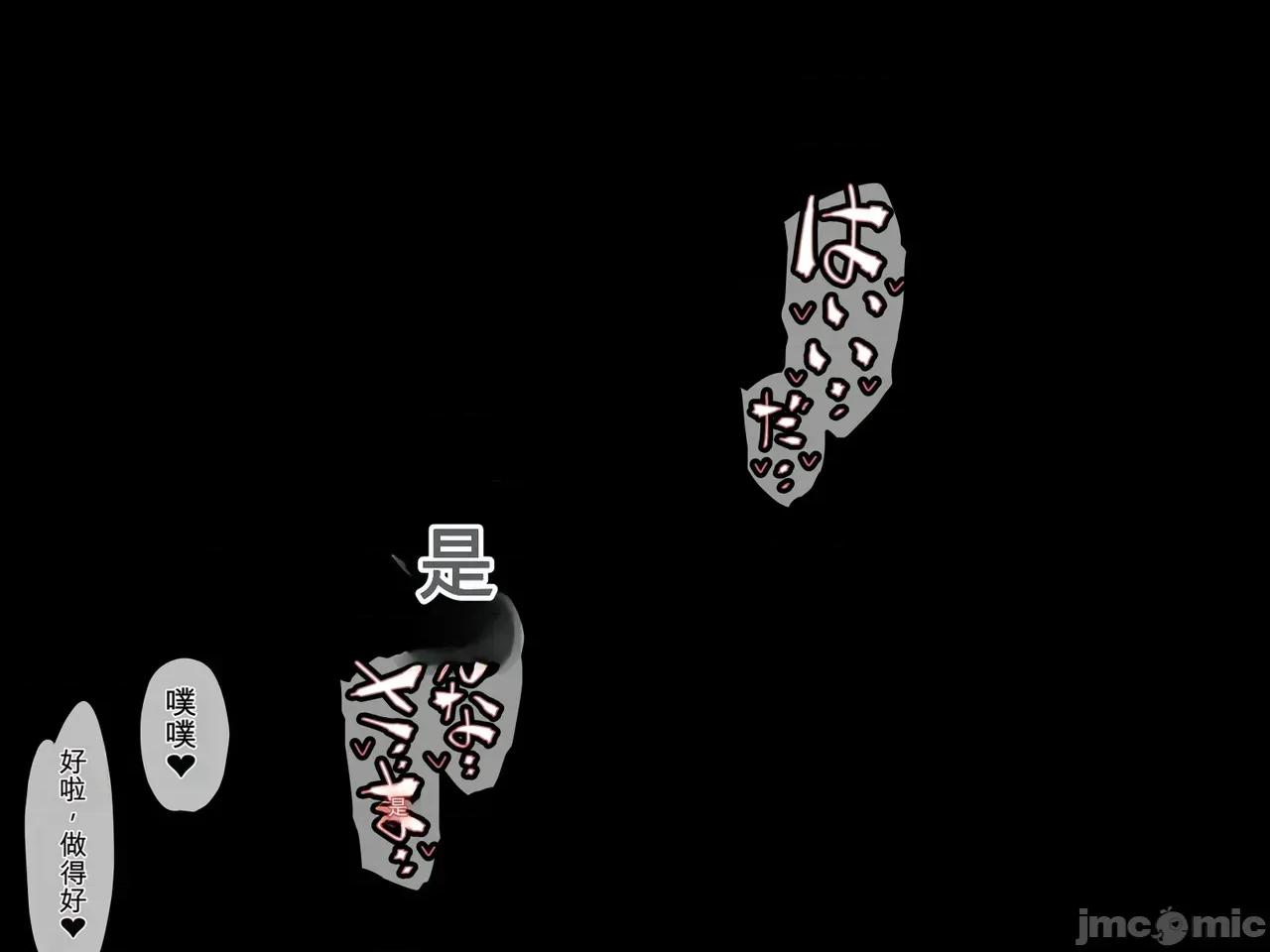 后编 [530] 纯洁エルフの洗脑寝取られホームステイ 后编（机翻） 第48页