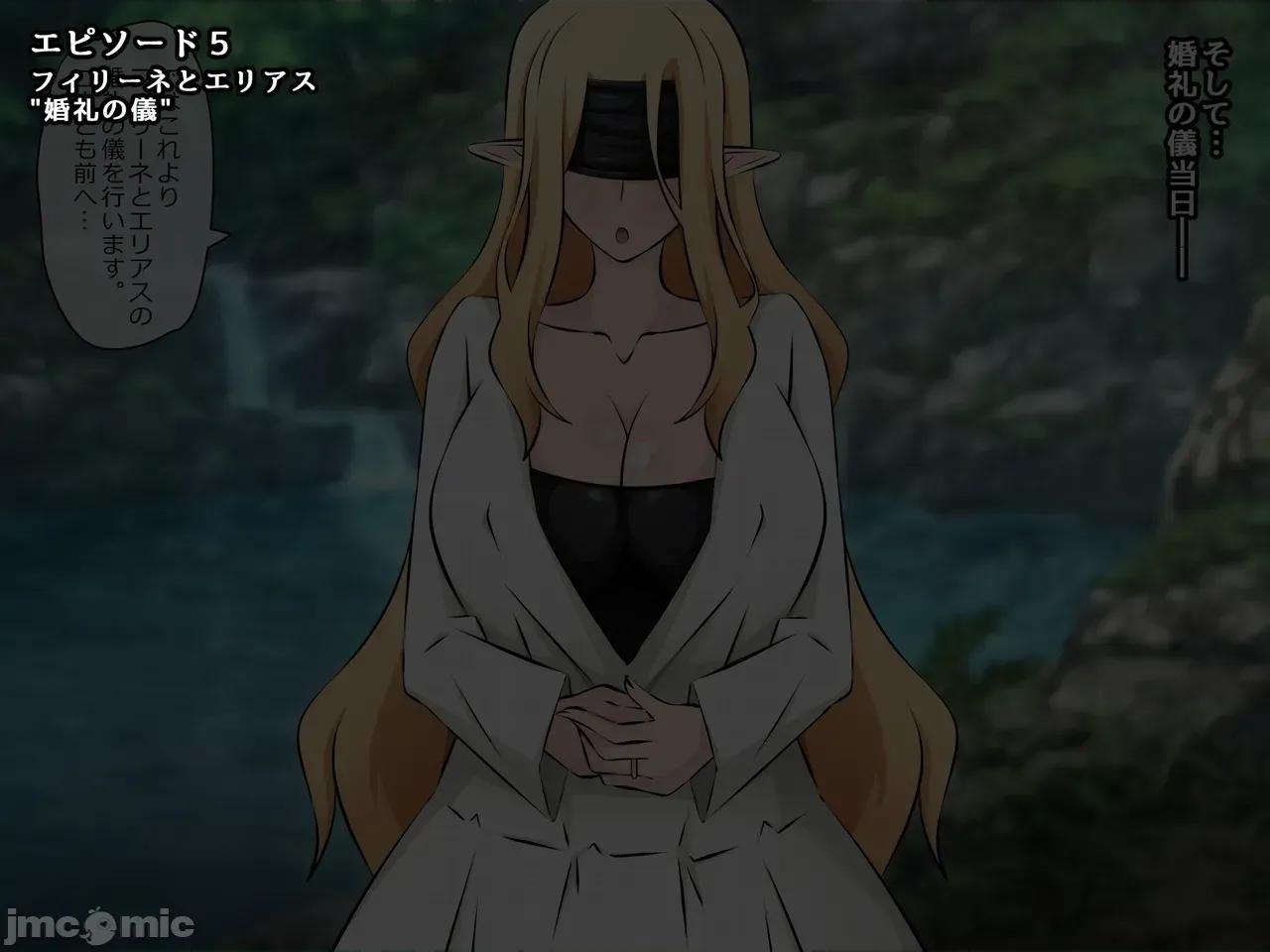 后编 [530] 纯洁エルフの洗脑寝取られホームステイ 后编（机翻） 第79页