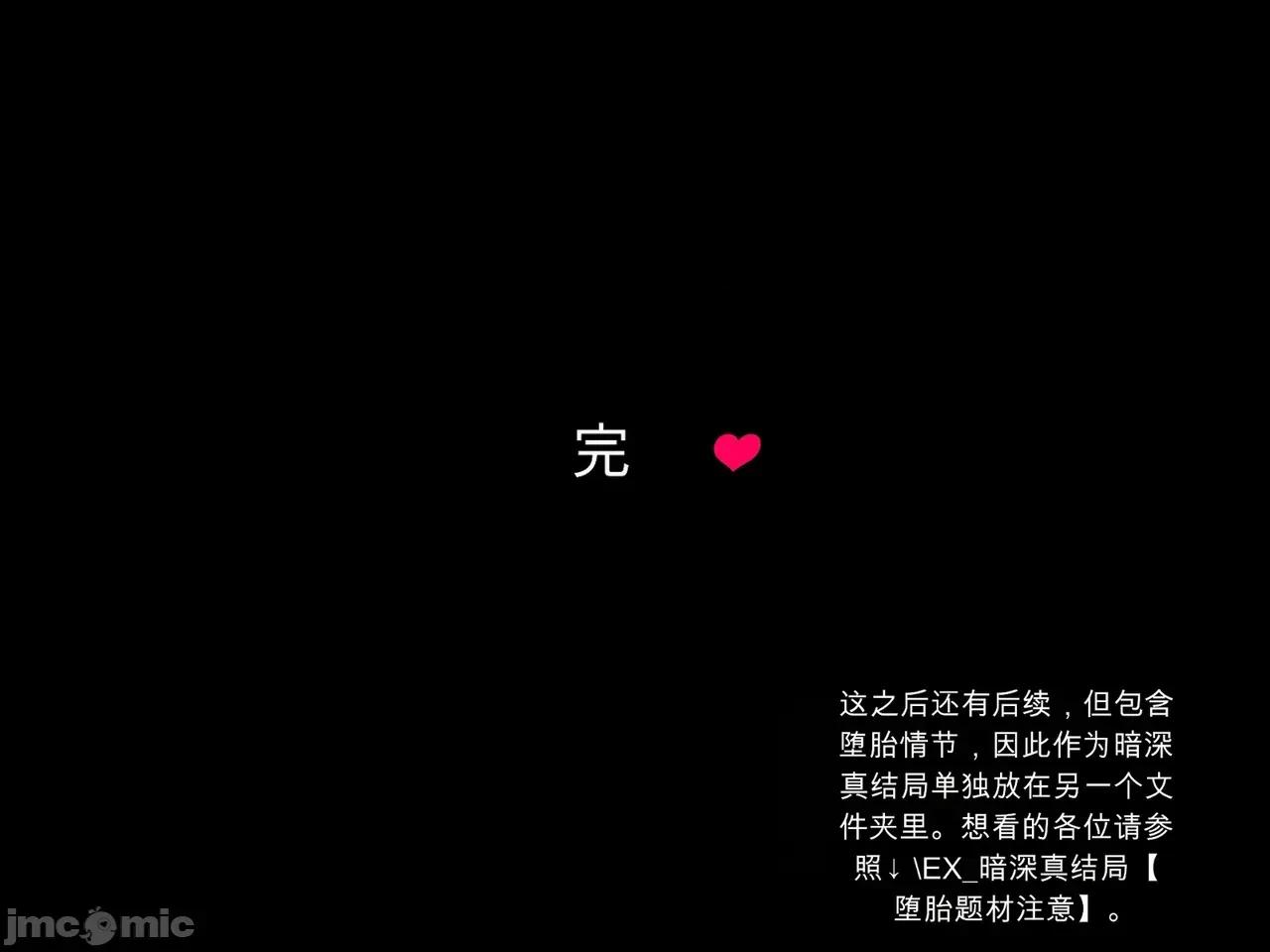 后编 [530] 纯洁エルフの洗脑寝取られホームステイ 后编（机翻） 第157页