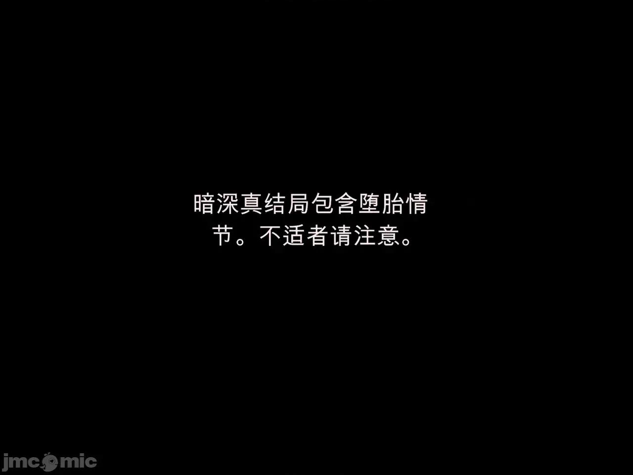 后编 [530] 纯洁エルフの洗脑寝取られホームステイ 后编（机翻） 第158页