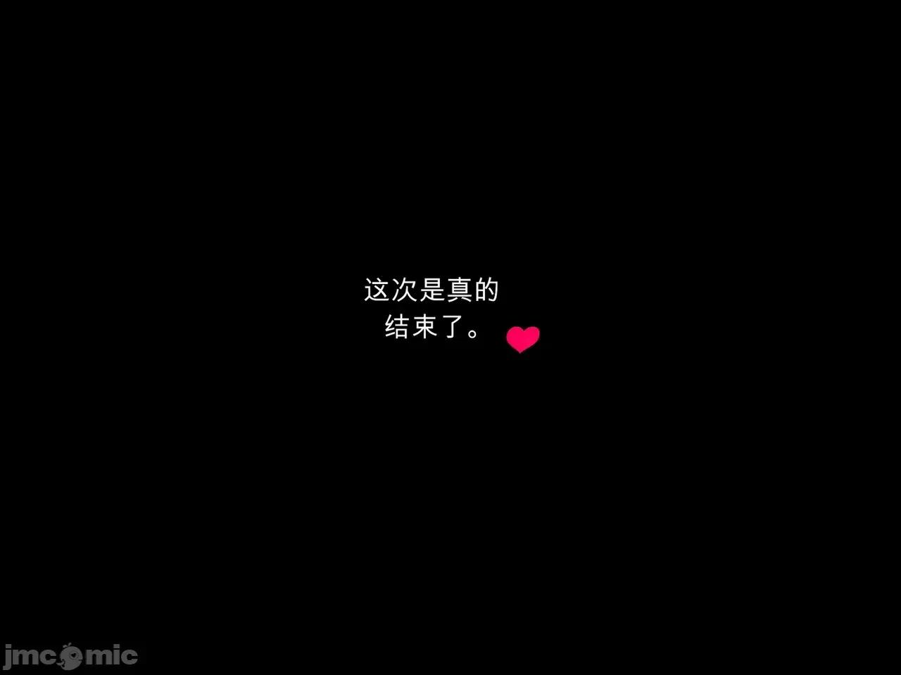 后编 [530] 纯洁エルフの洗脑寝取られホームステイ 后编（机翻） 第179页