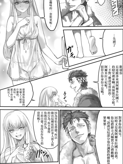 リシテア