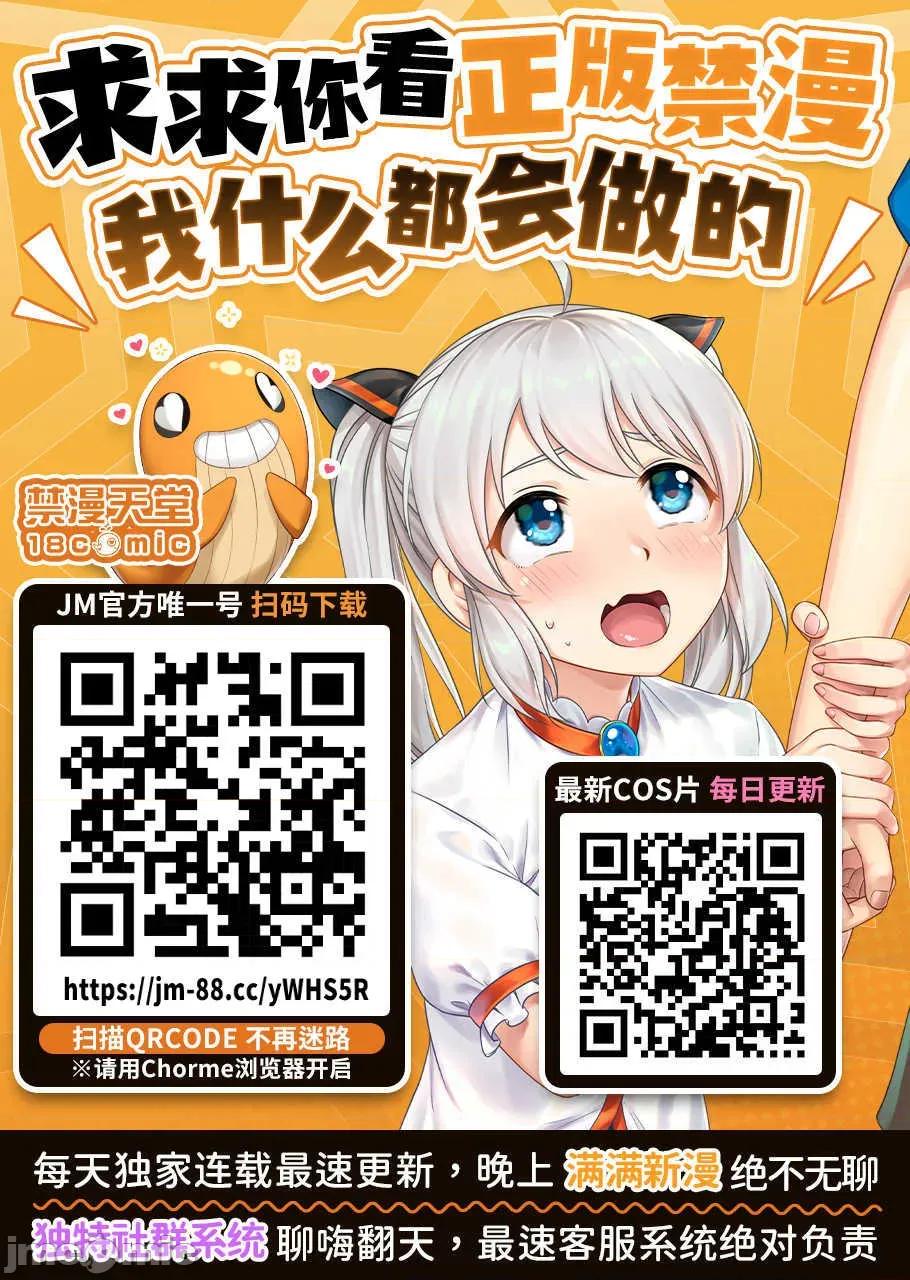 跟卡蒂亚大人和鲑熊酱并狠狠教育她们的故事 跟卡蒂亚大人和鲑熊酱做爱并狠狠教育她们的故事 (コミティア153) [极地特化形态 (POST)] カディアさまとシャケクマちゃんをパコパコしてわからせるコピー本 [中国翻译] 第10页