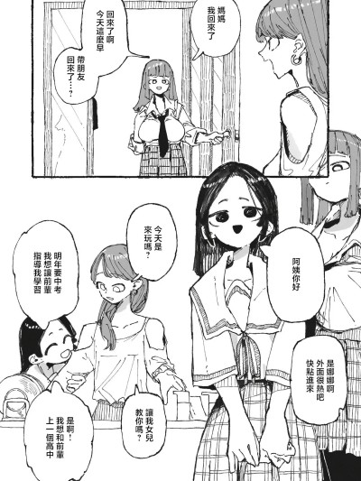 おいしいコーヒーの作り方