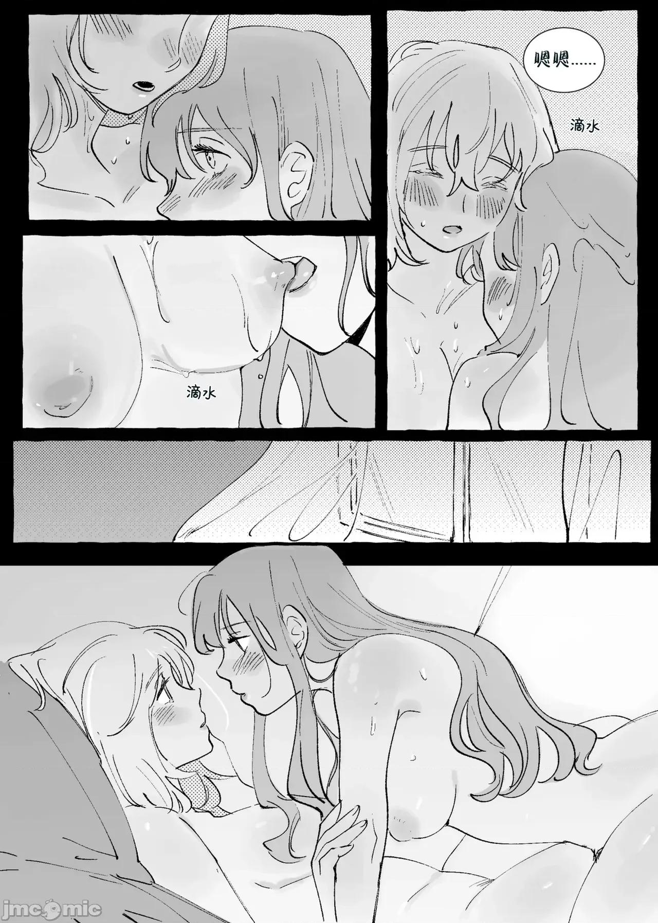 Ubi [Pinkblue] Ubi dolor, ibi amor (BanG Dream! Ave Mujica) [简体汉语] 第20页