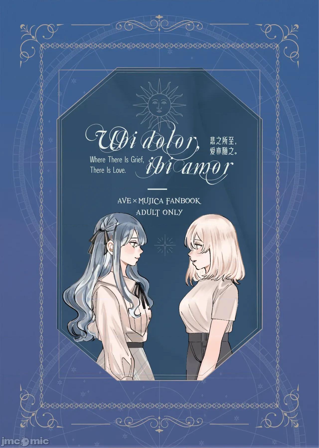 Ubi [Pinkblue] Ubi dolor, ibi amor (BanG Dream! Ave Mujica) [简体汉语] 第30页
