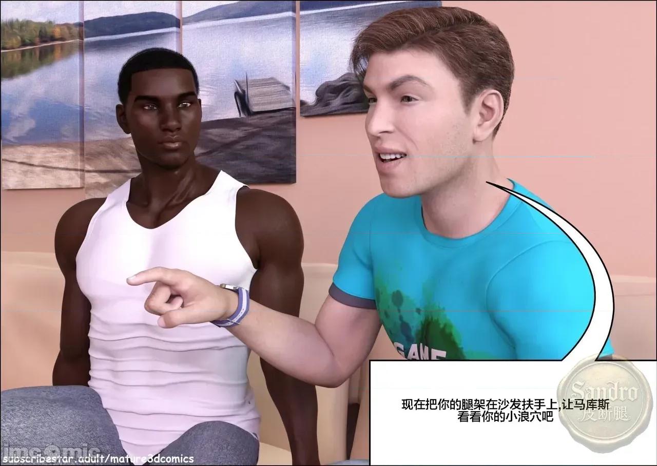 丝袜艾丽丝 【皮断腿个人汉化】[Mature3DComics] 丝袜熟女艾丽丝 第五章 Aunt Elsie EP5 第20页