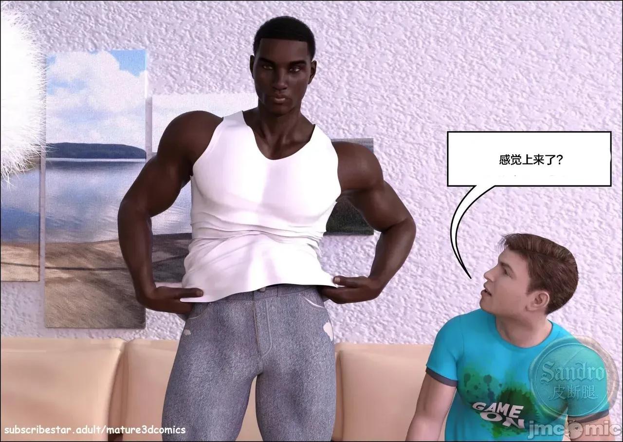 丝袜艾丽丝 【皮断腿个人汉化】[Mature3DComics] 丝袜熟女艾丽丝 第五章 Aunt Elsie EP5 第29页