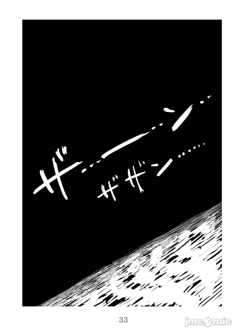 あきつ丸セクスアリス改 [茄山个人汉化] [铅の海 (なまりの)] あきつ丸セクスアリス改 (舰队これくしょん -舰これ-) [DL版] 第32页