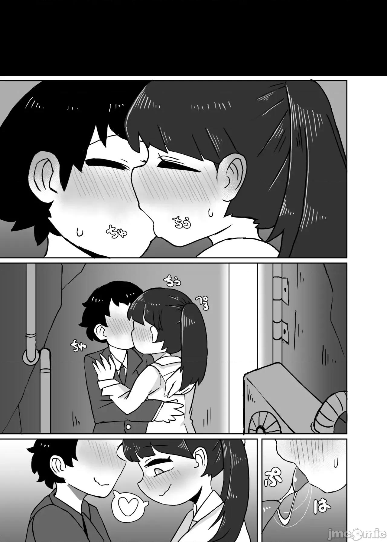 bouillon [zemurika] bouillon-[简中翻译] 第3页