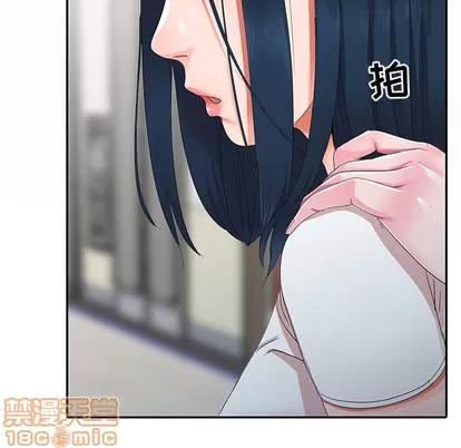 娜娜变身记 娜娜变身记 | 第2章 第10页