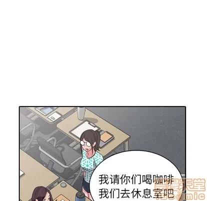 娜娜变身记 娜娜变身记 | 第2章 第55页