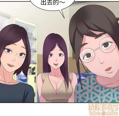 娜娜变身记 娜娜变身记 | 第2章 第60页