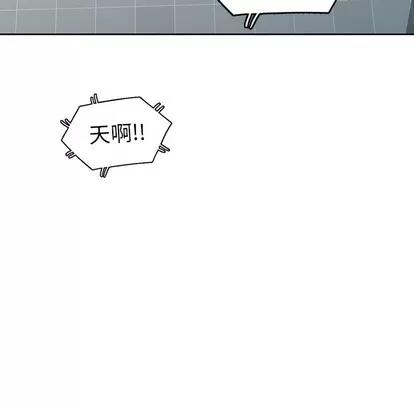 娜娜变身记 娜娜变身记 | 第2章 第64页