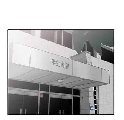 娜娜变身记 娜娜变身记 | 第2章 第84页