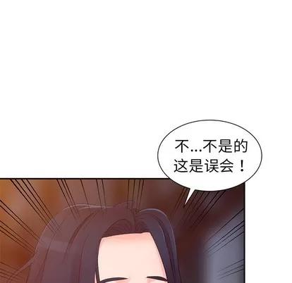 娜娜变身记 娜娜变身记 | 第2章 第128页
