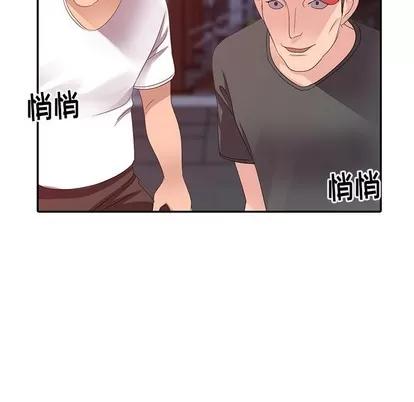娜娜变身记 娜娜变身记 | 第2章 第131页