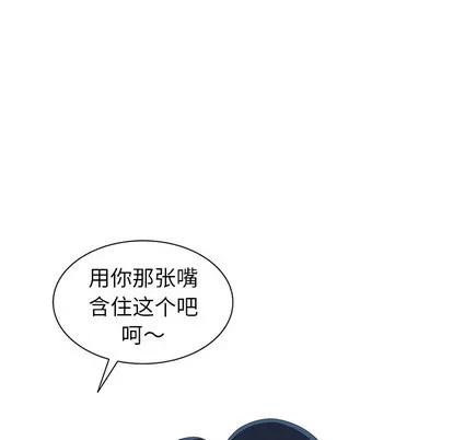 娜娜变身记 娜娜变身记 | 第2章 第146页
