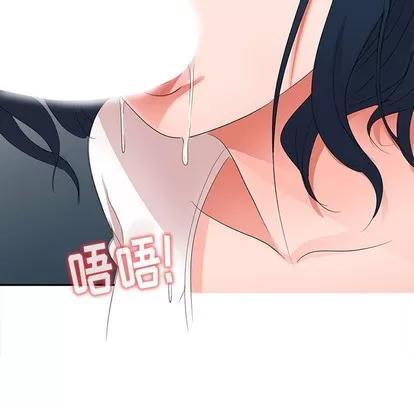 娜娜变身记 娜娜变身记 | 第2章 第148页