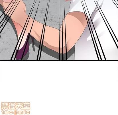娜娜变身记 娜娜变身记 | 第3章 第10页
