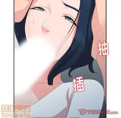 娜娜变身记 娜娜变身记 | 第3章 第30页