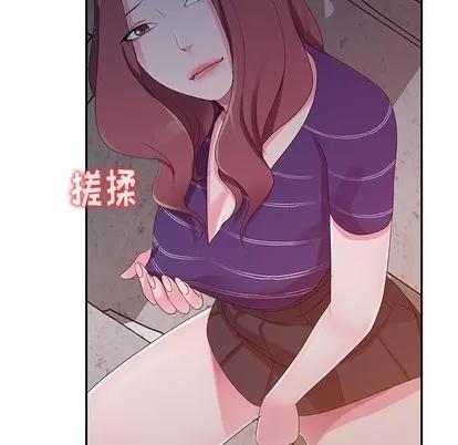 娜娜变身记 娜娜变身记 | 第3章 第46页