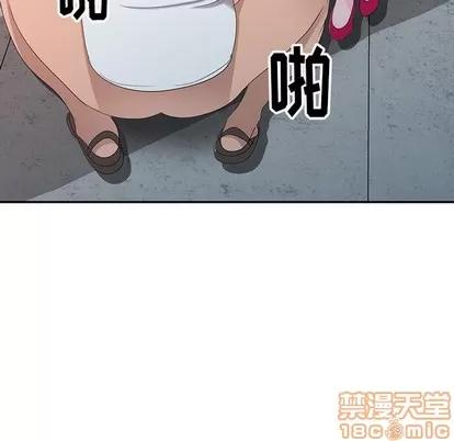 娜娜变身记 娜娜变身记 | 第3章 第65页